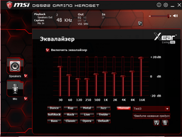Гарнітура MSI DS502 Gaming Headset Black/Red фото від покупців 3