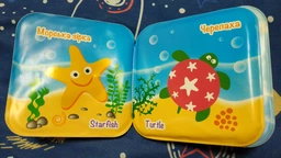 Іграшка для ванної Baby Team Іграшка-книжка (8740) фото від покупців 6