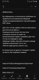 Водонагрівач EWT Clima Runde Dry AWH/M 100 V фото від покупців 8