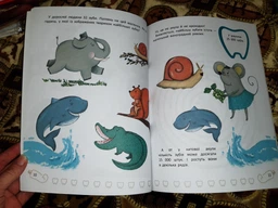 Зубки малюка Книга про догляд за зубами для дітей дошкільного віку Дитяча енциклопедія - Наталя Оденбах фото від покупців 1