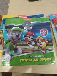 Колекція історій. Щенячий Патруль. Готові до справи - Nickelodeon (9786177846146) фото от покупателей 4