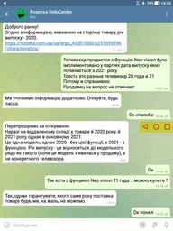 Телевизор Ergo 43DFT7000 фото от покупателей 7