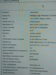 Процесор AMD Athlon X4 750K 3.4-4.0 GHz (AD750KWOA44HJ) FM2 Б/В