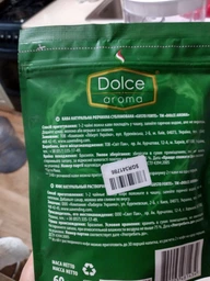 Кофе растворимый Dolce Aroma Gusto Ricco 400 г (4820093481465) фото от покупателей 5