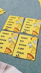 Настольная игра Тако Кот Коза Сыр Пицца фото от покупателей 1