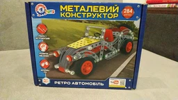 Конструктор металевий "Ретро автомобіль", 284 деталі 4821 фото від покупців 1