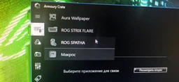 Материнская плата Asus TUF B450-Plus Gaming (sAM4, AMD B450, PCI-Ex16)