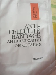Комплекс разогревающих антицеллюлитных обертываний для тела Hillary Anti-Cellulite Pro ( 10 уп.) + Рафинированное кокосовое масло Hillary, 500 мл HI-11-810 фото от покупателей 1