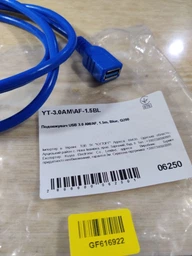 Удлинитель USB 3.0 AM/AF 1.5m Blue фото от покупателей 2