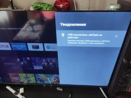 Телевизор Bravis UHD-50M8000 Smart + T2 фото от покупателей 5