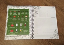 Блокнот для запису рецептів Cookbook Кукбук Ожина, А5, на спіралі, А5