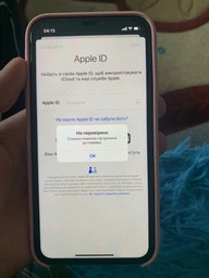 Мобильный телефон Apple iPhone 11 128GB Yellow (MHDL3) фото от покупателей 2