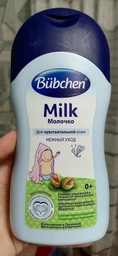Молочко детское Bubchen 200 мл (4065331000217) фото от покупателей 4