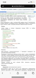 Адвокат Bayer капли от заражений эндо- и экто паразитами для собак более 25 кг, 3 пипетки по 4,0 мл фото от покупателей 2