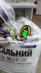 Субстрат Флора плюс Универсальный, 3 л фото от покупателей 1