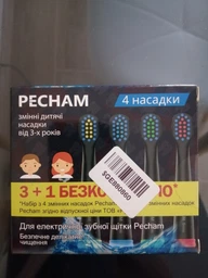 Насадки для зубної щітки Pecham White (0290119080806) фото от покупателей 3