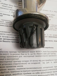 Мясорубка Bosch MFW2517W с насадкой соковыжималкой фото от покупателей 19