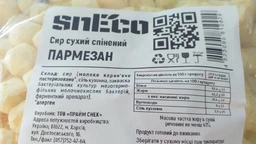 Сыр хрустящий сушеный snEco Примаджио 500 г (0.5 кг) (4823095817508)