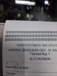 POS принтер SPRT SP-POS891UEdn USB+Ethernet (SP-POS891UEdn)