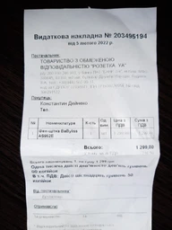 Фен-щітка BaByliss AS952E фото від покупців 10