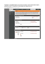 IP-камера D-Link DCS-2132L камера спостереження внутрішня Wi-Fi фото от покупателей 7