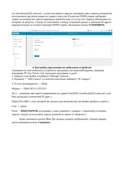 IP-камера D-Link DCS-2132L камера спостереження внутрішня Wi-Fi фото от покупателей 6