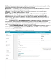 IP-камера D-Link DCS-2132L камера спостереження внутрішня Wi-Fi фото от покупателей 4