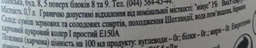 Виски Old Smuggler 3 года выдержки 0.7 л 40% (5010327605005) фото от покупателей 1
