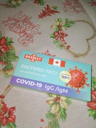 Експрес-тест Best Test на антитіла IgG/IgM до коронавірусного захворювання Covid-19 (A03-51-322) фото від покупців 6