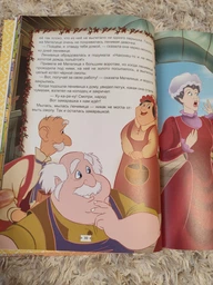 Любимые сказки - Борзова В.В. (на русском языке) (9789669350015) фото от покупателей 6