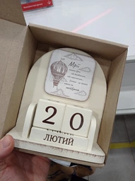 Вічний календар з дерева "Мрії " фото від покупців 4