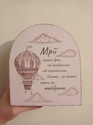 Вічний календар з дерева "Мрії " фото від покупців 3
