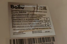 Зволожувач повітря BALLU EHB-010