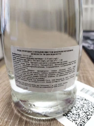 Упаковка минеральной негазированной воды San Benedetto 0.75 л х 12 бутылок (8001620004067) фото от покупателей 1
