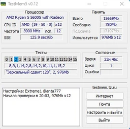 Модуль пам`ятi DDR4 2x8GB/3200 Crucial Ballistix Black (BL2K8G32C16U4B) фото від покупців 2
