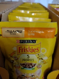 Влажный корм для взрослых кошек Purina Friskies кусочки в подливе с ягненком (26х85г) фото от покупателей 1