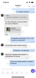 Аккумулятор Liitokala 3400 mAh (NCR18650B) Защита фото от покупателей 12