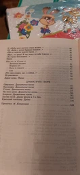 Лісова пісня - Леся Українка, Твердый, 640стр, Фоліо фото від покупців 2