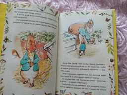 Книга Казка про кролика Пітера. Автор - Беатрікс Поттер (Folio) фото від покупців 4