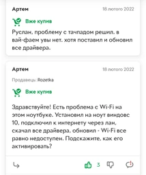 Ноутбук HP Pavilion Gaming 15-ec2013ua (4A7M9EA) Shadow Black фото від покупців 15