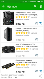 Материнская плата Asus ROG Strix B350-F Gaming (sAM4, AMD B350, PCI-Ex16) фото от покупателей 13