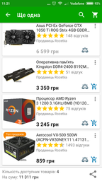 Материнская плата Asus ROG Strix B350-F Gaming (sAM4, AMD B350, PCI-Ex16) фото от покупателей 14