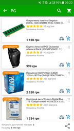 Корпус Aerocool PGS Cruisestar Advance Black фото от покупателей 4