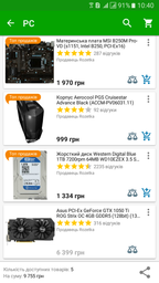 Корпус Aerocool PGS Cruisestar Advance Black фото от покупателей 3
