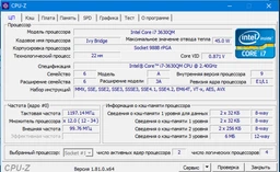 Оперативная память HyperX SODIMM DDR3L-1600 8192MB PC3-12800 (Kit of 2x4096) (HX316LS9IBK2/8) фото от покупателей 16