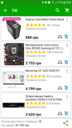 Материнська плата Asus Strix B250G Gaming (s1151, Intel B250, PCI-Ex16) фото від покупців 1