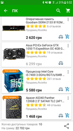 Материнська плата Asus Strix B250G Gaming (s1151, Intel B250, PCI-Ex16)