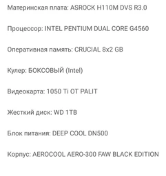 Материнская плата ASRock H110M-DVS R3.0 (s1151, Intel H110, PCI-Ex16)
