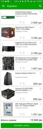 Материнская плата Gigabyte GA-A320M-DS2 (sAM4, AMD A320, PCI-Ex16) фото от покупателей 3