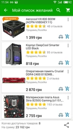 Материнская плата Asus Strix B250G Gaming (s1151, Intel B250, PCI-Ex16) фото от покупателей 16